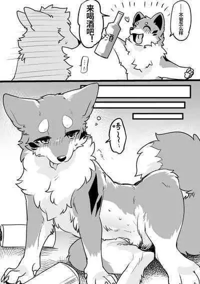 Ohanami Anaba Spot | 秘密景点