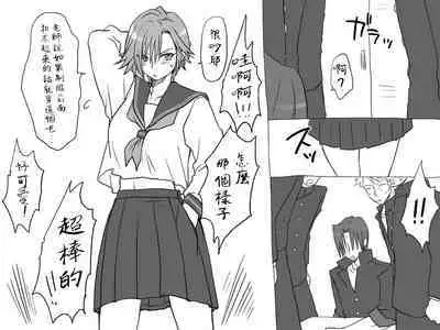 [Eroe] Seitenkango, Shinyuu to ~Sonogohen~ Ch. 1-5 [Chinese] [路过的骑士汉化组]