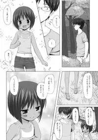 (C79) [Noraneko-no-Tama (Yukino Minato)] Shizen Kyoushitsu