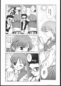 (C52) [Jiyuugaoka Shoutengai, Karashi Mentaiko (Hiraki Naori, Kai Kousen, Yoshida Goten)] MENTAIKO To Heart (To Heart)