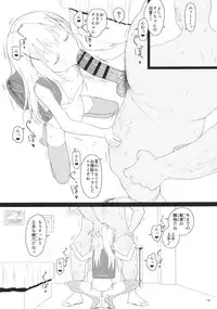 (C93) [2nd color (Typehatena)] Chimametai ga Tabegoro datta no de Oishiku Itadaichaimashita (Gochuumon wa Usagi desu ka?)