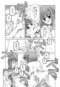 [Kusano Kouichi] Shishunki Zettai Ryouiki