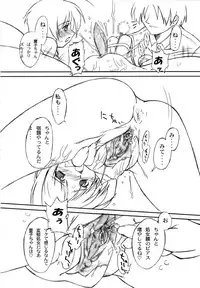 (SC33) [OHTADO (Oota Takeshi)] Futahen Aizouban ～ Minna Isso ni Aishitene ～ (Futakoi)