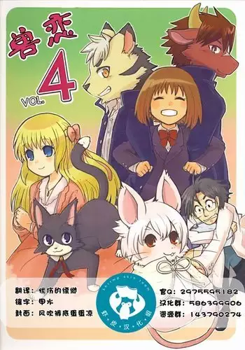 いつもと違うこと