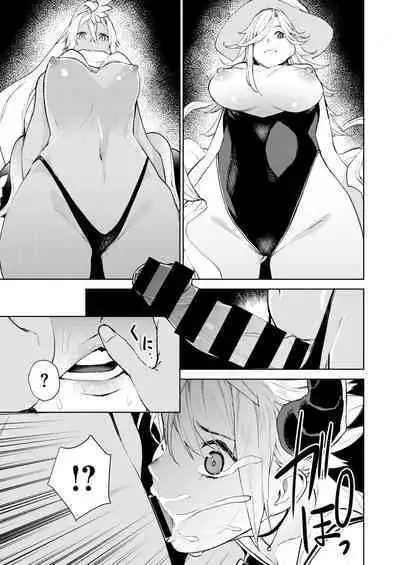 Tulip  纯爱单行本   Nee, Shikotte yo