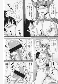 (C81) [from SCRATCH (Johnny)] Toshokan no Oneesan ga Ijimete Ageru (Touhou Project)