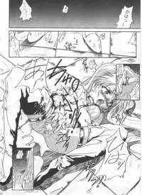 (C62) [TERRA DRIVE (Tiera)] SOLID STATE archive 1 (Martian Successor Nadesico)