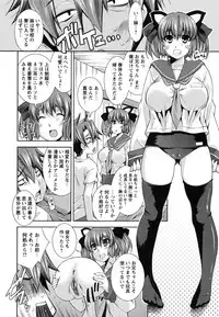 [Maihara Matsuge] Hame＠Dori