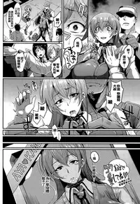 [Fan no Hitori] Dolls Ch. 1-2 [Chinese] [以為是什麼正常的漢化組嗎?殘念!是我邊緣洨五!]