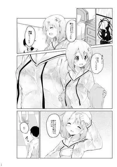 Gochuumon wa Kokoa to Soushuuhen desu ka? - is the order a cocoa and compilation?