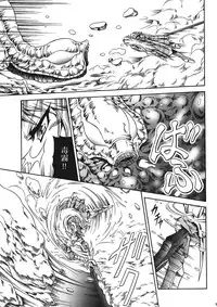 (C82) [Yokohama Junky (Makari Tohru)] Solo Hunter no Seitai 4 The first part (Monster Hunter)