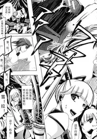 [Chikiko] Kemo Koi ~Naze Hito wa Kemono to Koi ni Ochiru no ka~  [Chinese] [翠星石个人汉化]