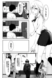 COMIC BAVEL 2015-02