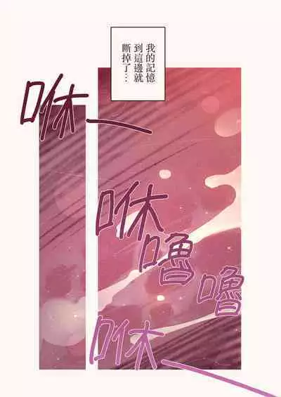 [MonsieuR (MUK)] Tiny Evil - Tennen Doesu Mesugaki Inma-chan-tachi no Mugen Sakusei Jigoku | 天然抖S淫魔們的無限榨精地獄 [Chinese] [Digital]