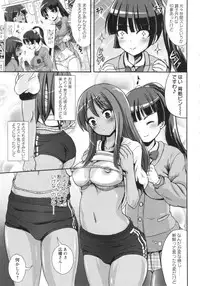 COMIC MASYO 2013-05