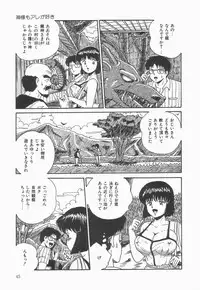 [Point Takashi] Secret Message
