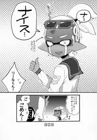 (C90) [Koniro Drops (Morishima Kon)] Oji-san to, 30 Sazae de Hitoban Dou? (Splatoon)