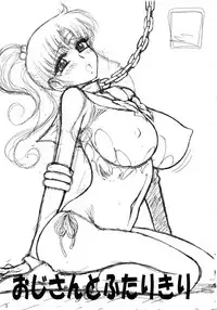 (C92) [BLACK DOG (Kuroinu Juu)] Oji-san to Futarikiri (Bishoujo Senshi Sailor Moon) [English] [SMDC]