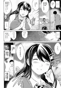 [Ryuuga Sin] Netoraresou ~Wana ni Hamatta Onna-tachi~