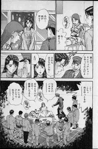 [Murao Mio] Virgin Mama Vol.20