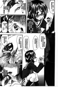 [Rohgun] Eroge o Tsukurou! Genteiban - Let's develop the adult game together | 一起來製作情色遊戲! 限定版  [Chinese]
