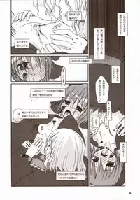(SC23) [Tsukihimegoto Seisaku Iinkai (Various)] Moon Ecstasy - Tsukihimegoto DARK - LEVEL ☆☆ DARKNESS (Tsukihime)