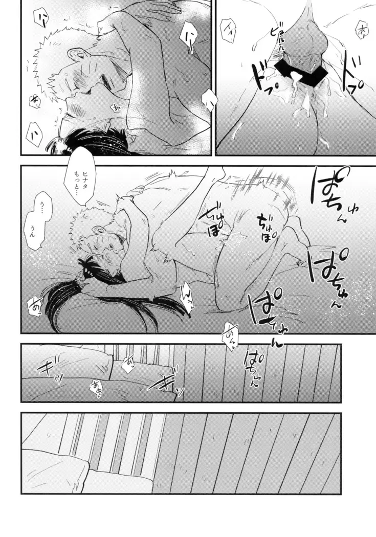 Love Sick