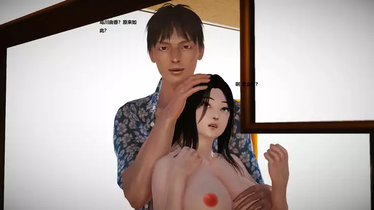 人妻淫记 01-04