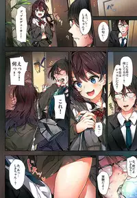 (C89) [MoonPhase (Yuran)] Ichinose Shiki no Tanoshii Yume (THE IDOLM@STER CINDERELLA GIRLS)