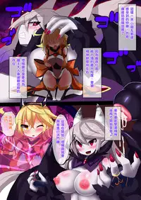 [Makutsutei (Nagai Wataru)] Orgasm Unit EX -Mahou Senshi Akari Ch. 1-7 [Chinese] [这很恶堕 x Lolipoi汉化组]