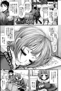 COMIC HOTMiLK 2013-07