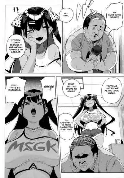 (AC2) [Kamaboko Koubou (Kamaboko)] Seijo Choukyou - Namaiki na Mei o Wakarasete | Sexual training - I'll make my cheeky niece understand [English] [Omega]