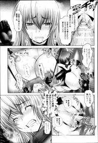 ANGEL Club 2014-01