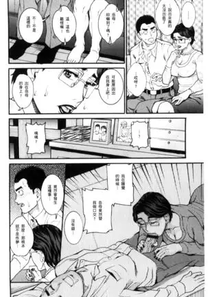 Manjuku Awabi | 生猛多汁的淫美鮑