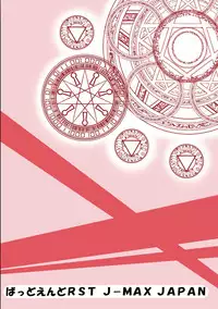 [Bad Ending RST (J-MAX JAPAN)] RST 02 ~ No Game No Life Hen ~ (No Game No Life) [Digital]