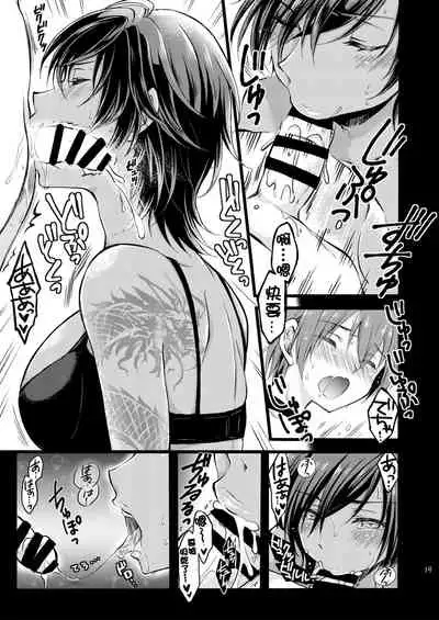 [CeSALiON (Cesar)] Reiryoku Bug Shita Futanari Onna Saniwa no Sei de Touken Joshi ni Narimashita  [Zengohen Set] 丨扶她女審神者的靈力出bug了導致我們都變成了刀劍女士 【前後篇】(Touken Ranbu) [Chinese] [沒有漢化]  [Digital]