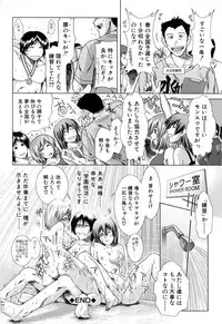 [Ariga Tou] XXX-celent
