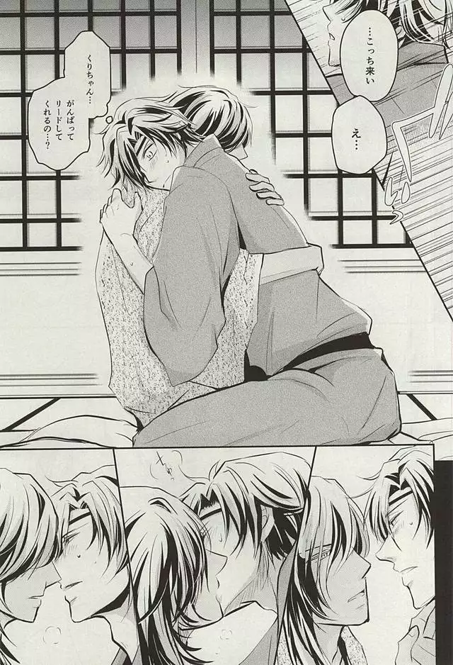 ウェディング・ナイト