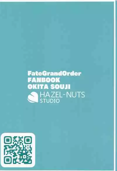 (C99) [HAZEL-NUTS-STUDIO (NUTS)] Okita Onee-chan to Ecchi Suru Hon (Fate/Grand Order) [Chinese] [黎欧x苍蓝星汉化组]