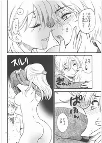 [Nagisa no Haikara Kingyo (Kisaragi Moyu)] Sensei wa Wana no Kaori