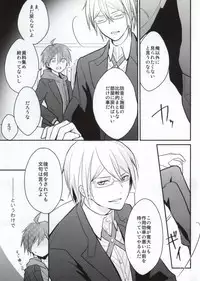 (C85) [kirscherise (hana)] Dame da yo Togami-kun! (Danganronpa)