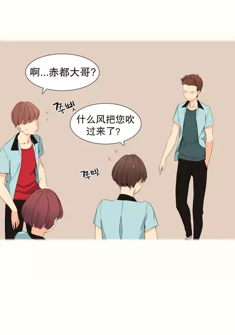 A World that I Rule | 我统治的世界 Ch.1-25