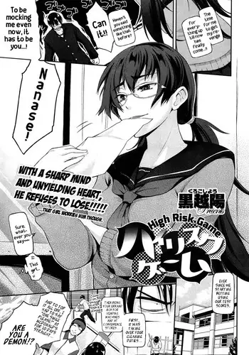 文化祭ソープランド～堀江優李～
