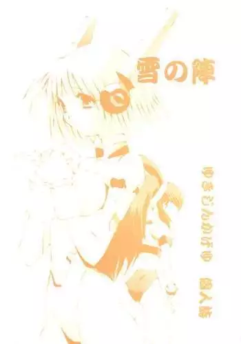 [シマブウエ] 徹底指導 前