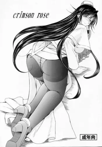 (COMIC1?2) [CIRCLE OUTERWORLD (Chiba Shuusaku)] crimson rose (ARIA)