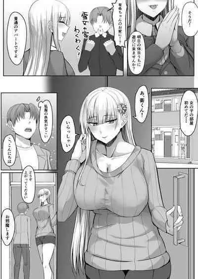 Sono Tenkousei, Yuki Onna Shikamo Hatsujouki.