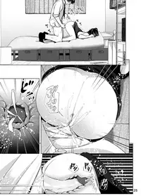 [Supe (Nakani)] Imouto no Oppai ga Marudashi Datta Hanashi 3 [Chinese] [沒有漢化] [Decensored] [Digital]
