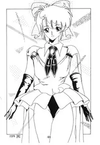 [Milklemon Kikaku (Various)] CHOCOLATE PARFAIT  (Magical Emi)