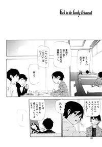 [Nanase Makoto] Saikou Gashitsu