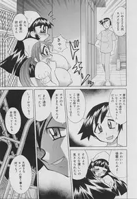 [Kawamoto Hiroshi] Bakunyuu Nurse Yoru no Nure Nure Kenshin